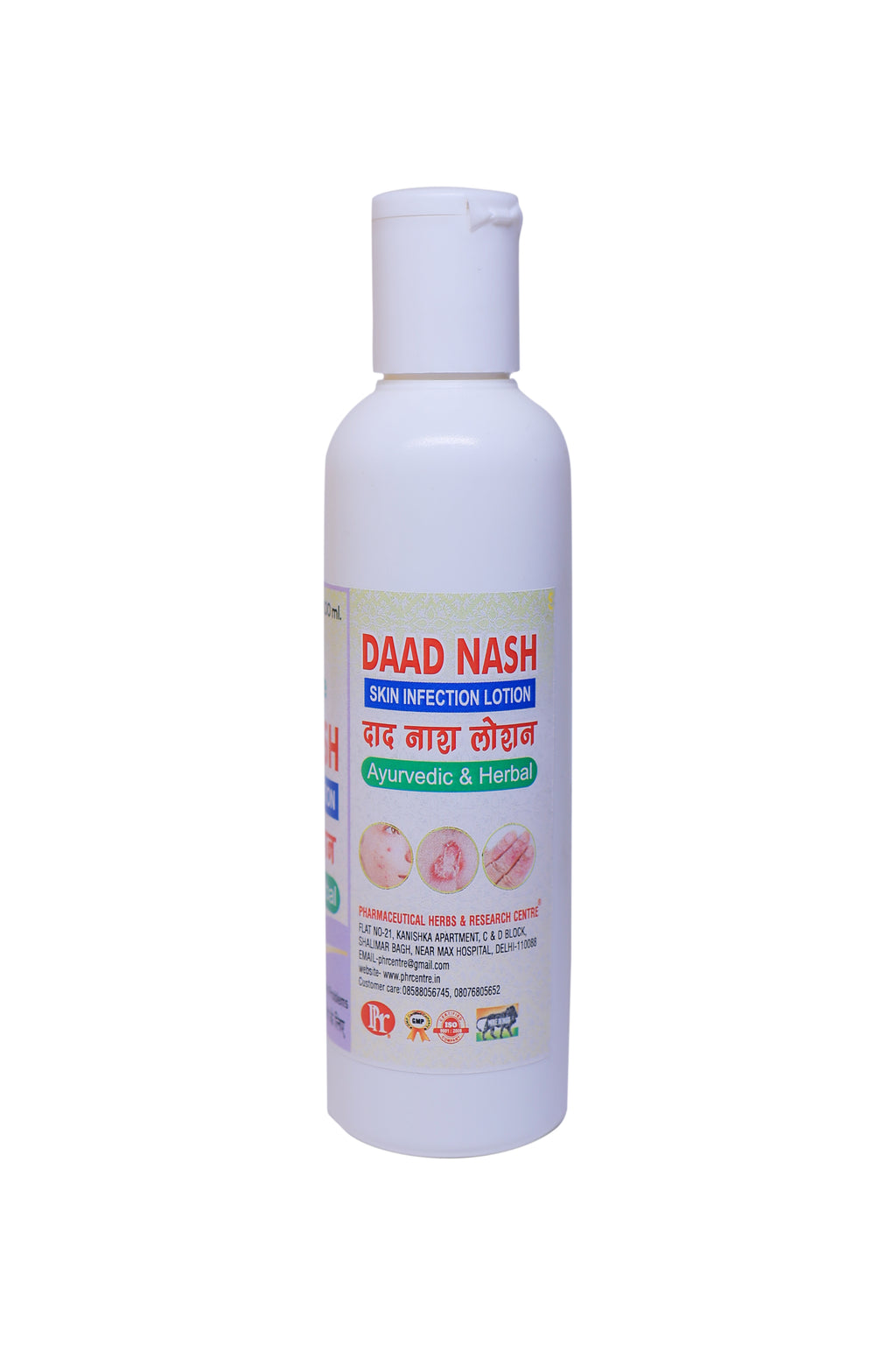 Daad Nash Lotion