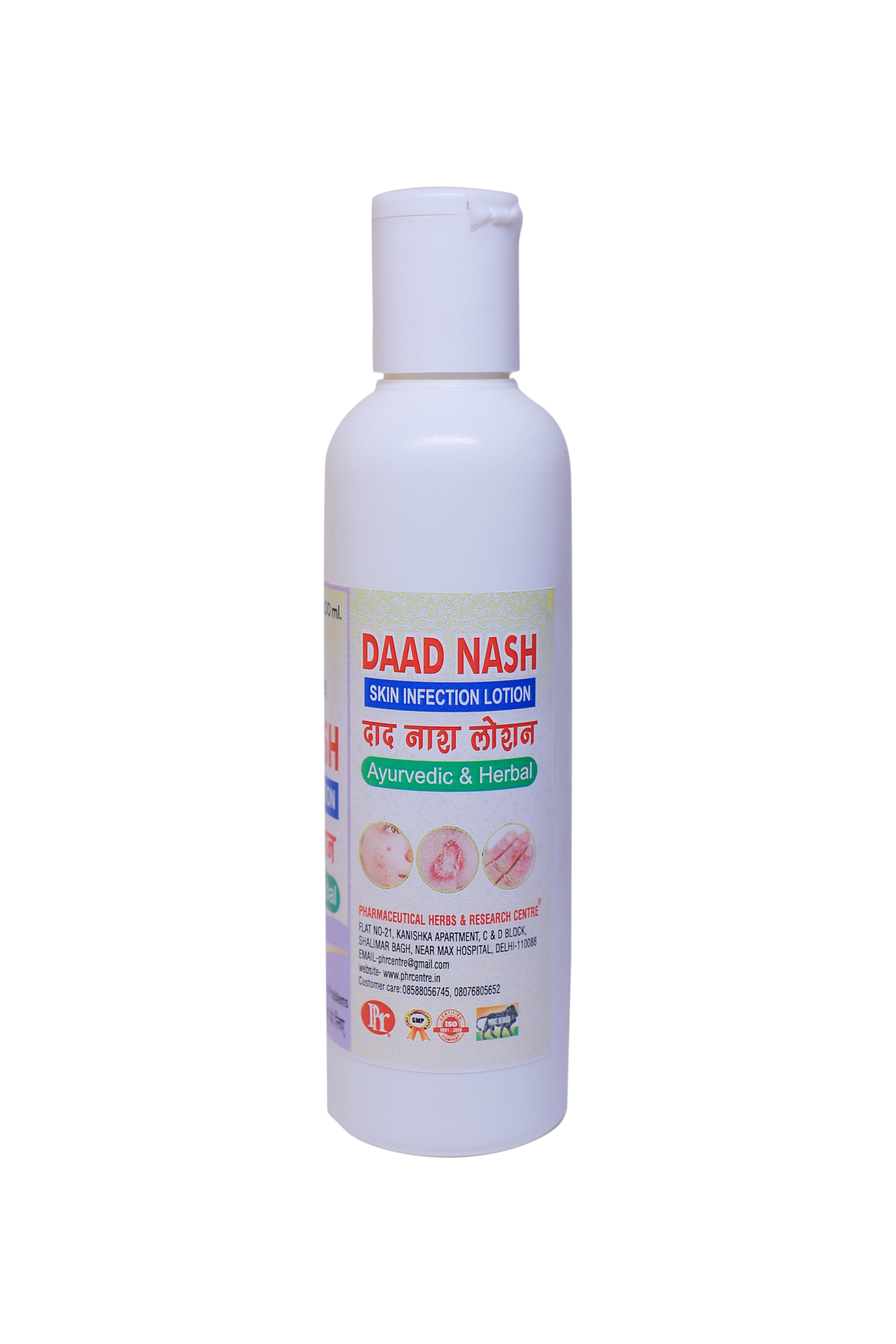 Daad Nash Lotion