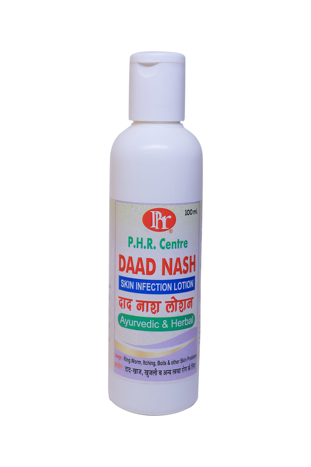 Daad Nash Lotion
