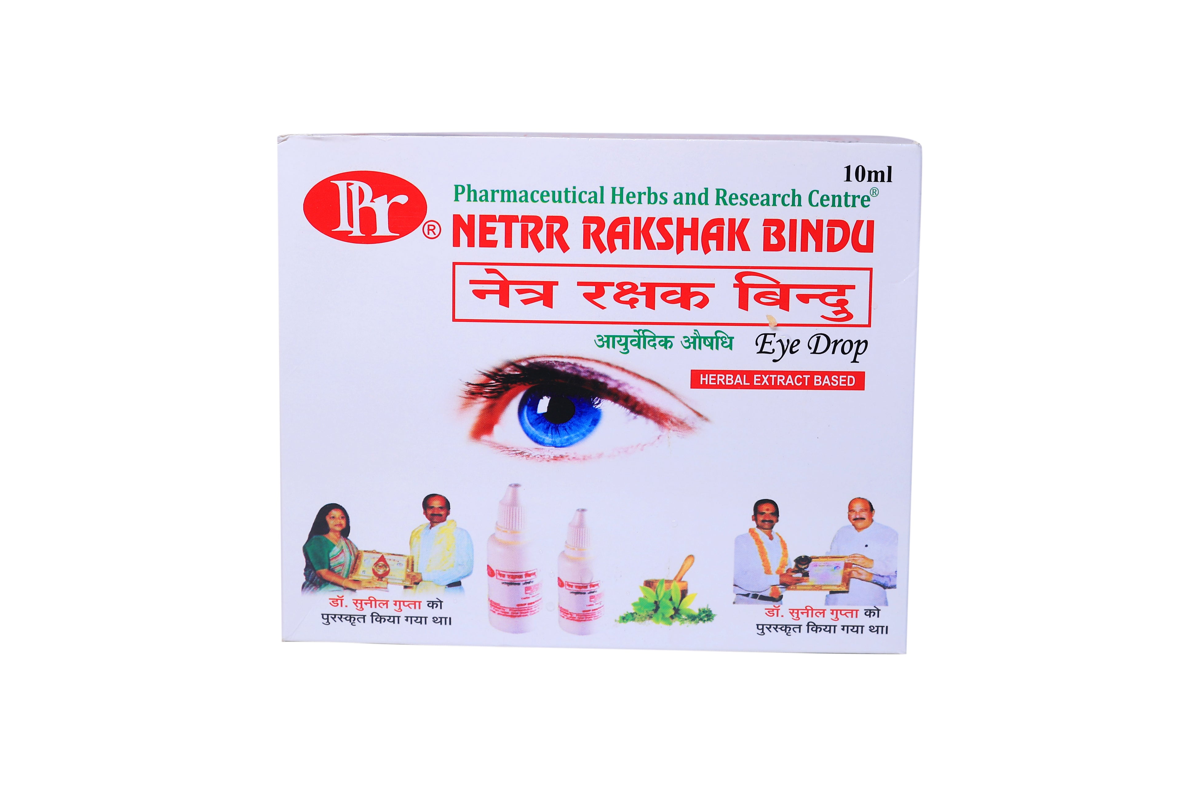 Netrr Rakshak Bindu (10 ml)