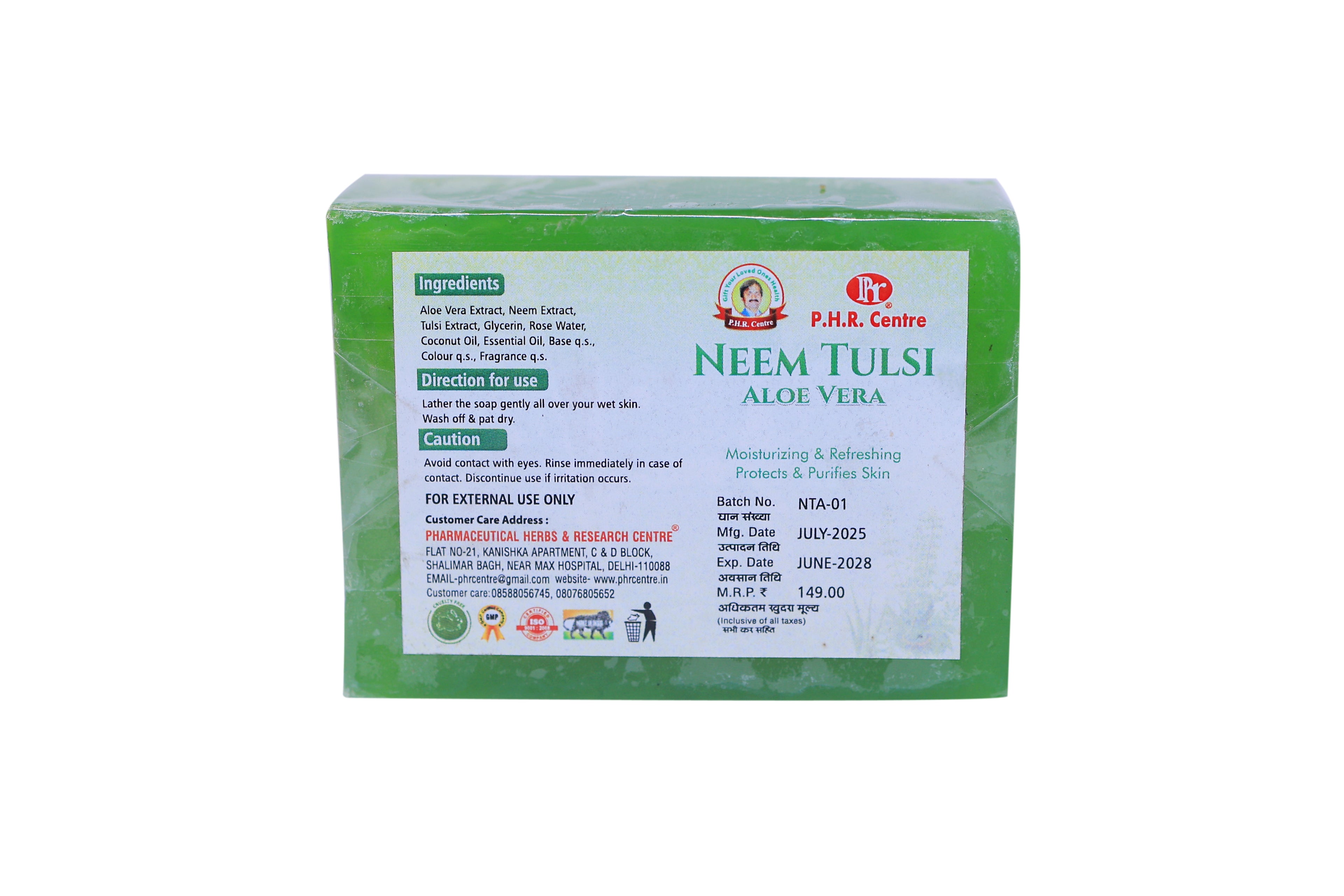 NEEM TULSI ALOEVERA SOAP