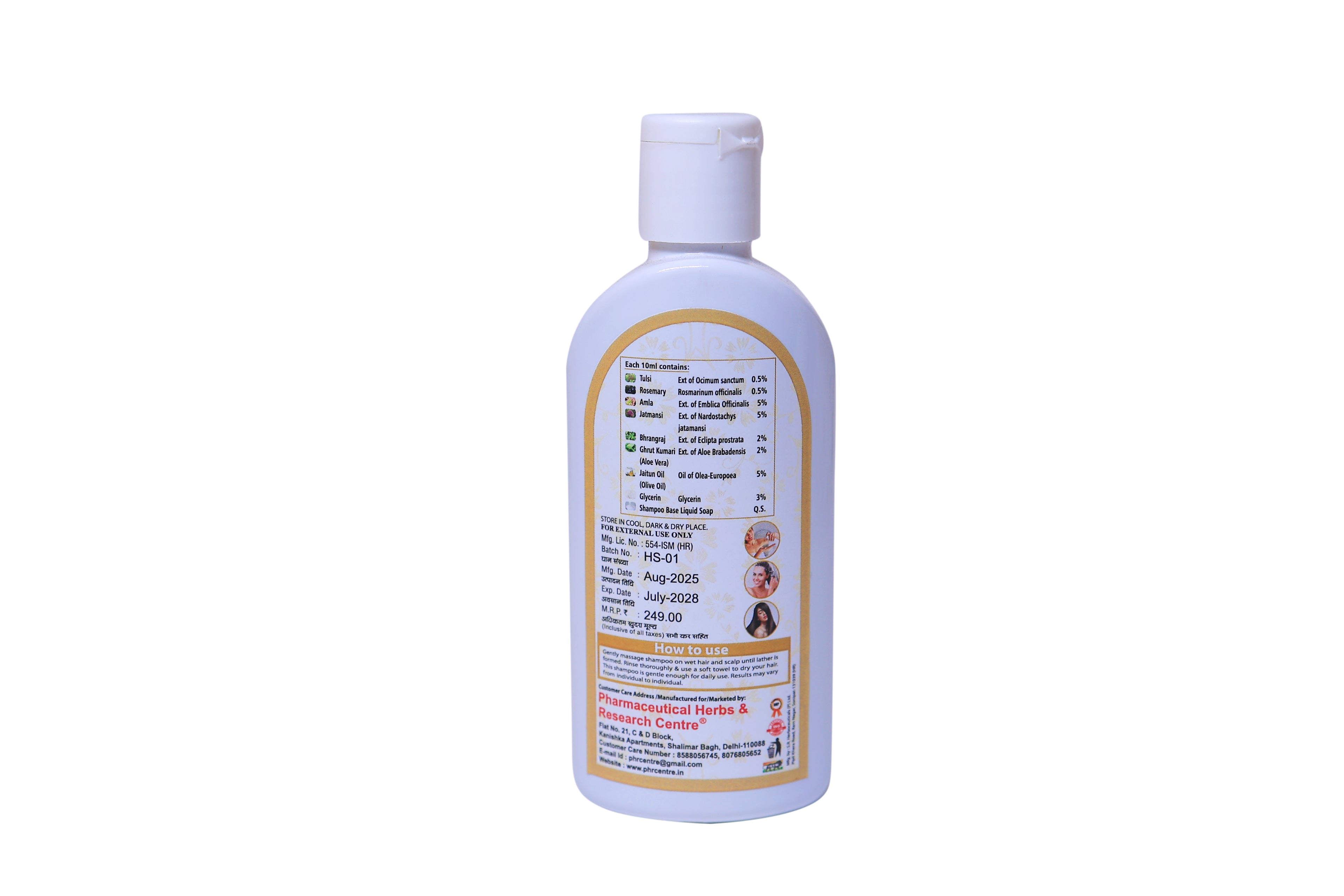 Herbal Shampoo (100 ml)
