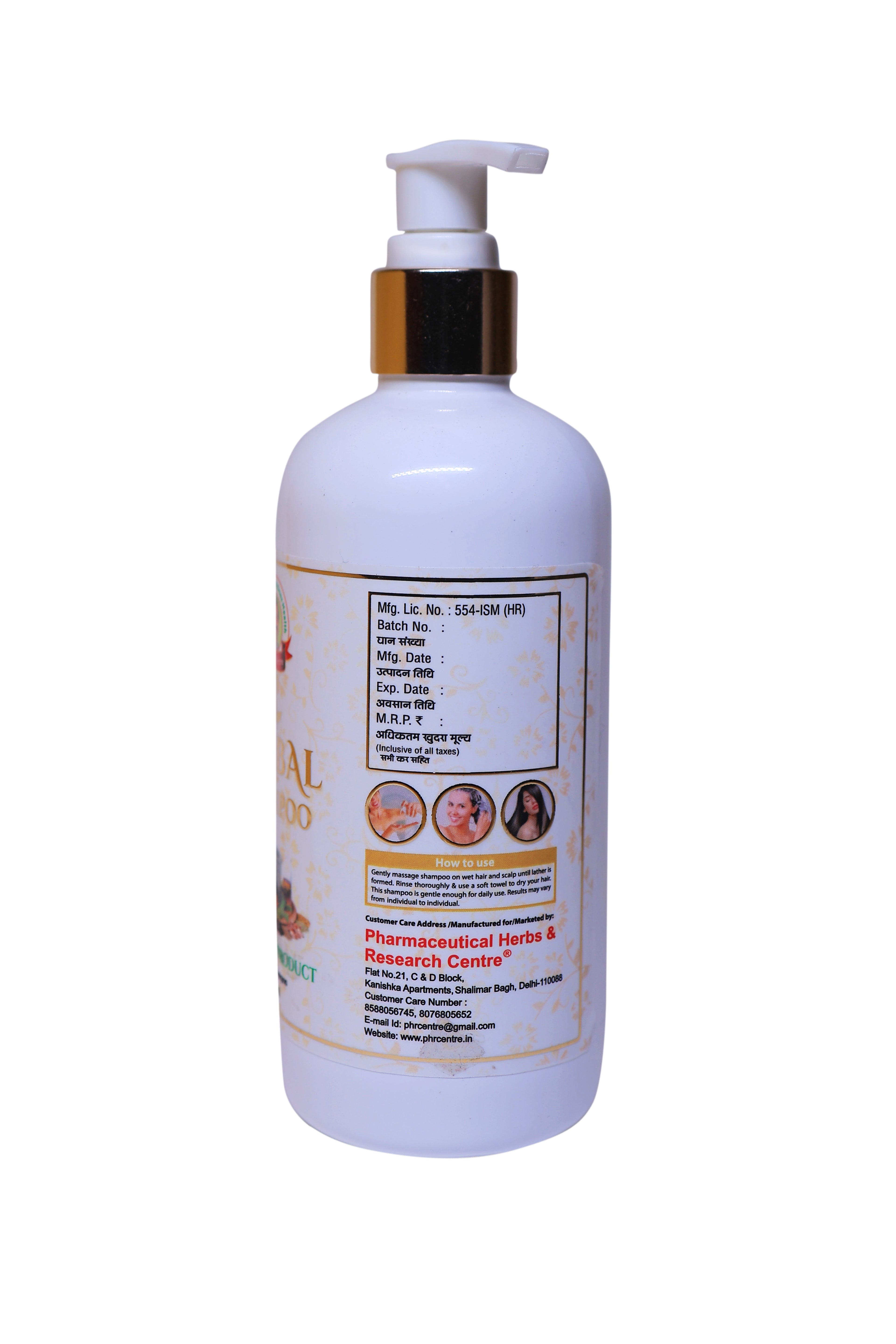 Herbal Shampoo (300 ml)
