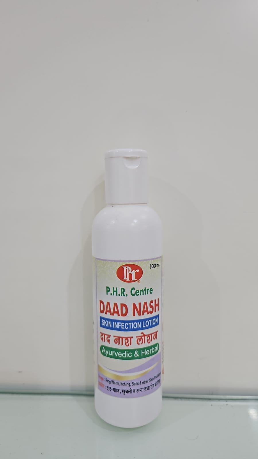 Daad Naash Lotion
